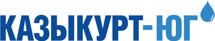ТОО «Казыкурт-Юг»